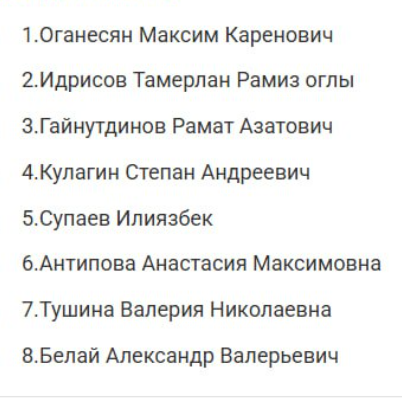 Программист